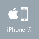 CLOUDJIESUO iPhone版